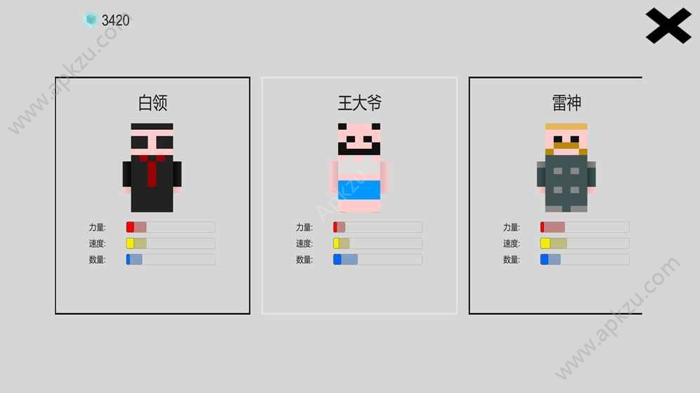 方块炸弹人安卓版图3