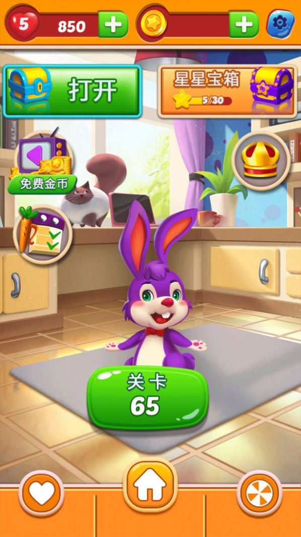 糖果奇幻爱消除游戏安卓官方版  v1.0.0.1014图4