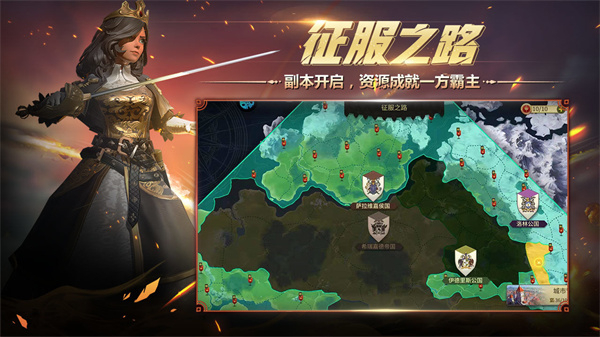 权力与纷争 v1.5.139 安卓版图3