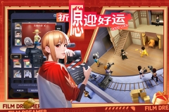 影业梦想家折扣版图4