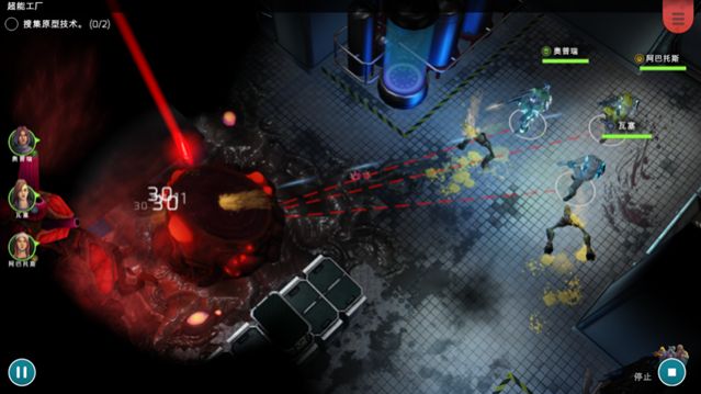 异形工厂手机版图1