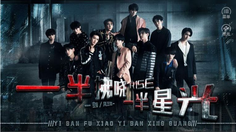 R1SE一半拂晓一半星光橙光游戏鲜花安卓版  v1.0图4