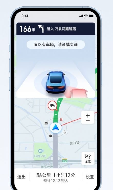 驿联智行app正式版  v1.6.5图2