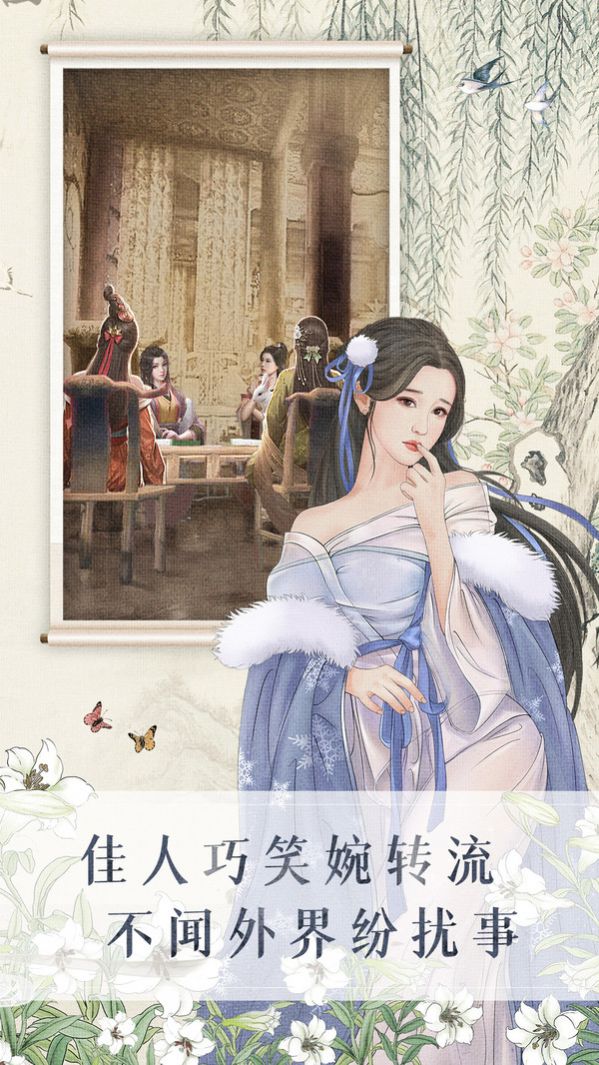 我在清朝当官爷游戏图4