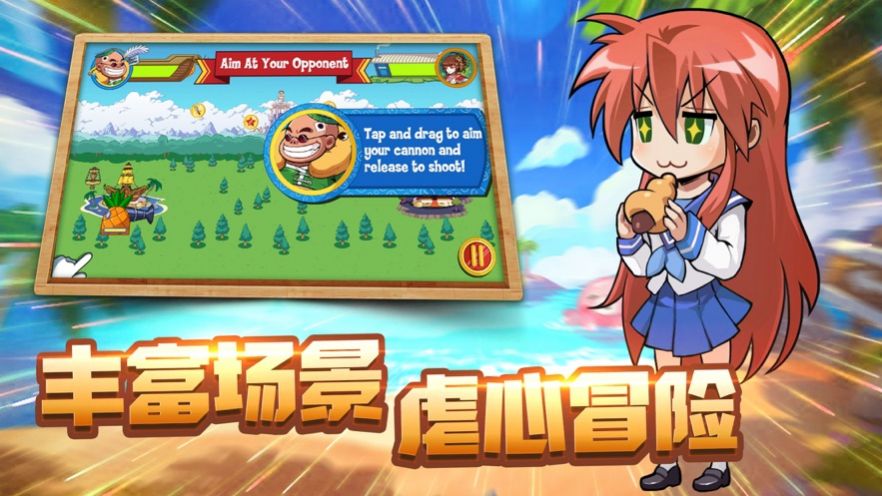 明星动漫团手游官方最新版  v1.0图3