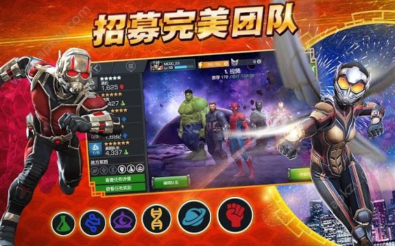 漫威格斗冠军之争2018安卓最新安卓版  v19.0.0图4