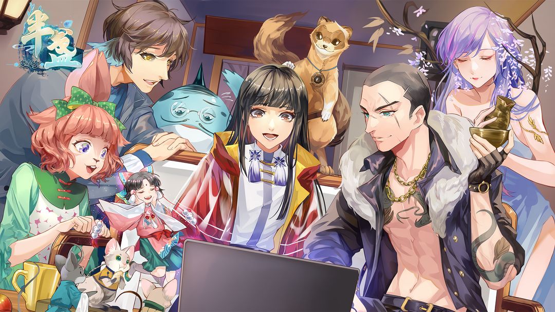 半盏复古行合集