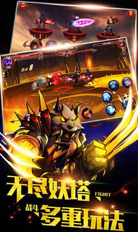 火柴人部落我是剑士金币安卓版  v1.2.0图2