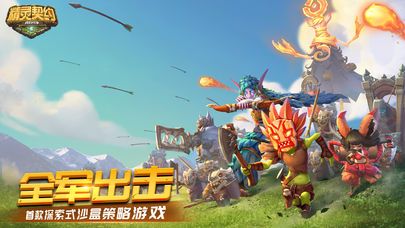 精灵契约37手游官方公测版安卓版最新下载图片3