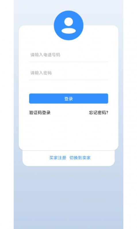 影猴配音圈app图4