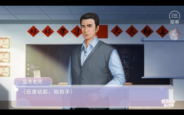 咸鱼少女翻个身金手指完结版2025图2