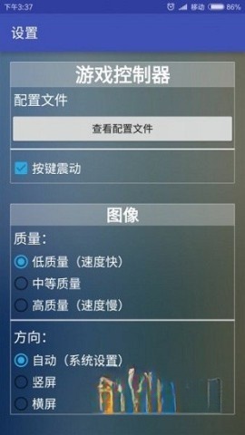 新flash游戏播放器图2