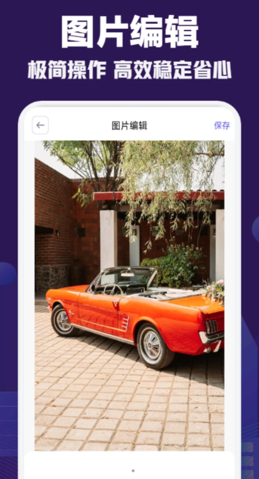 极闪影视播放器软件最新版图3