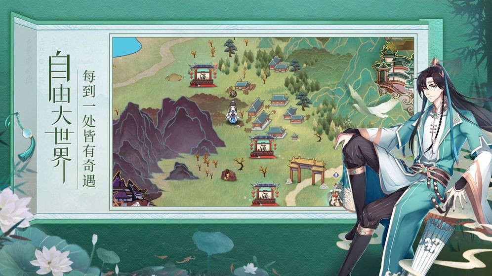 人渣反派修仙系统手游官方安卓版  v1.1.20图3