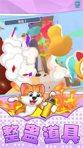 喵喵模拟器安卓版v1.250210.140图2