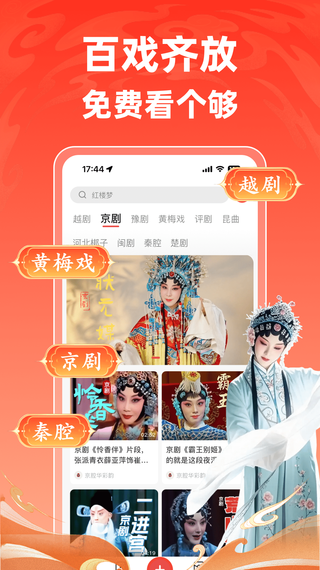爆米花视频免费版图5