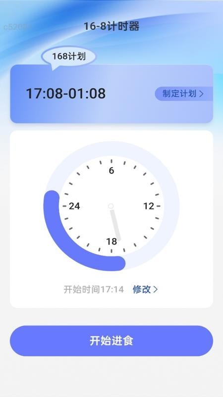高速WiFiApp中文版图2