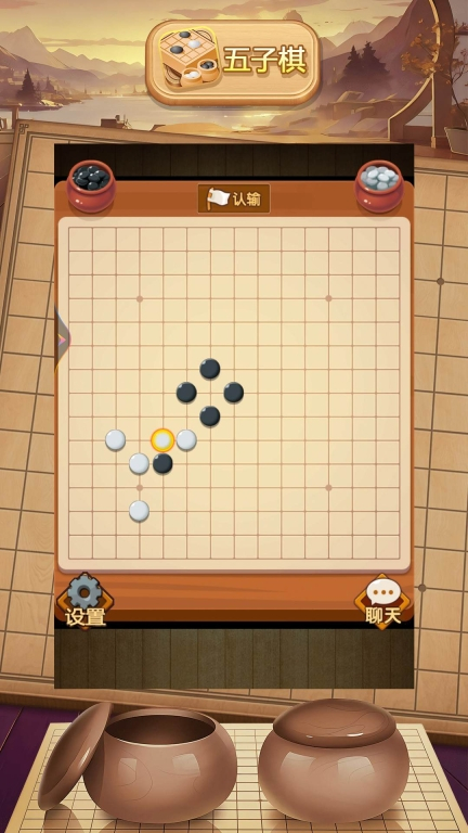 大师围棋图1