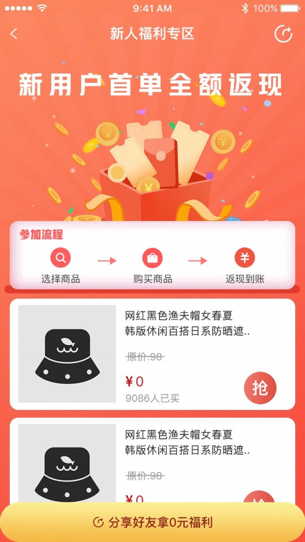 小城大事app安卓版图片1