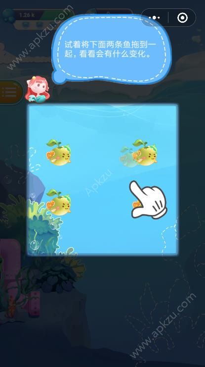 微信海洋奇幻之旅小程序游戏  v1.0图2