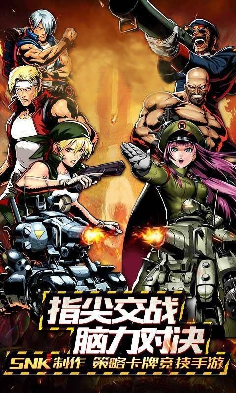 超合金弹头安卓官方最新版图片1