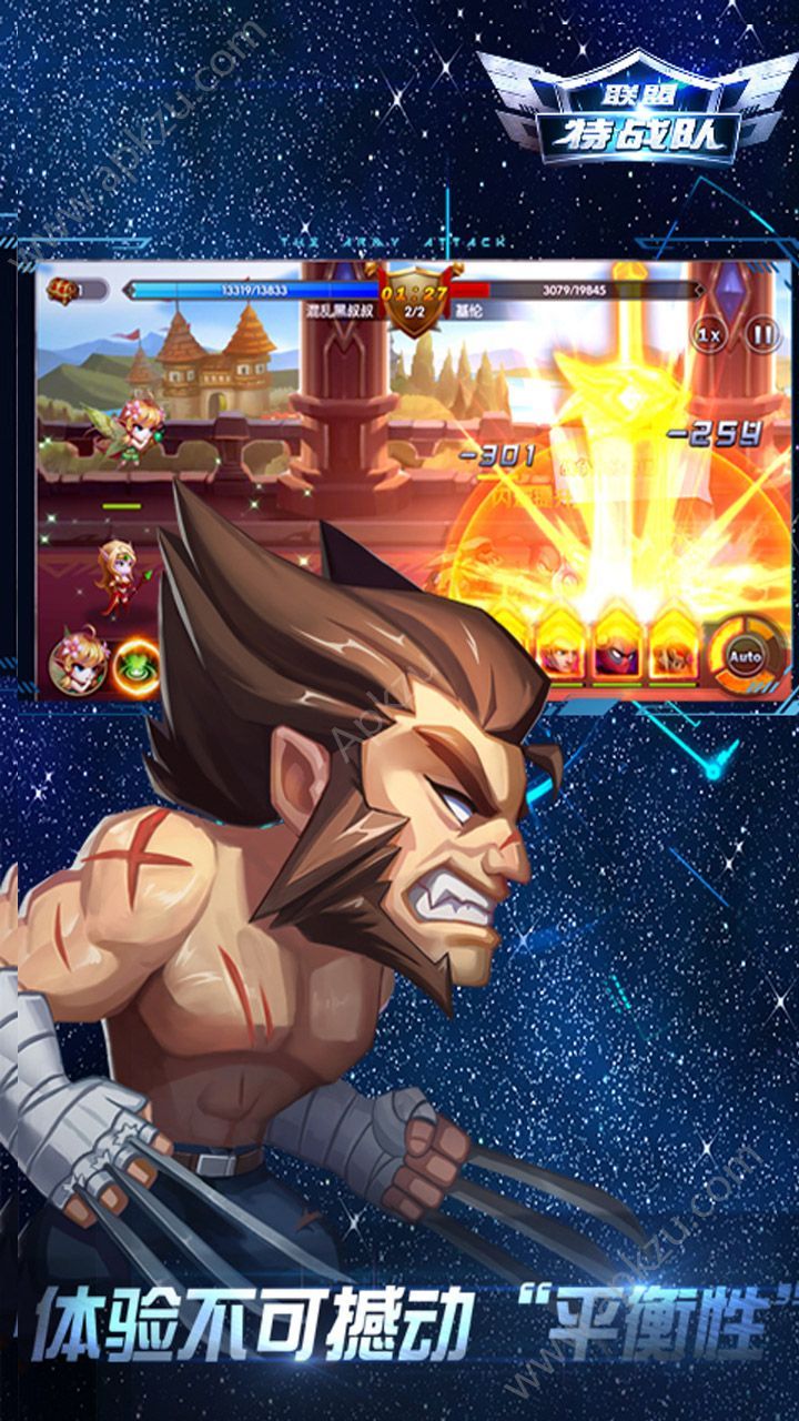 联盟特战队官方网站图1