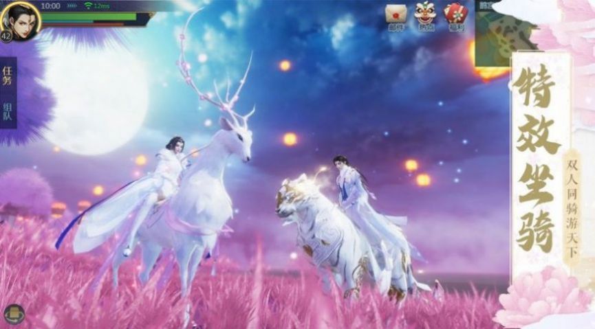 鸿蒙九天手游图3