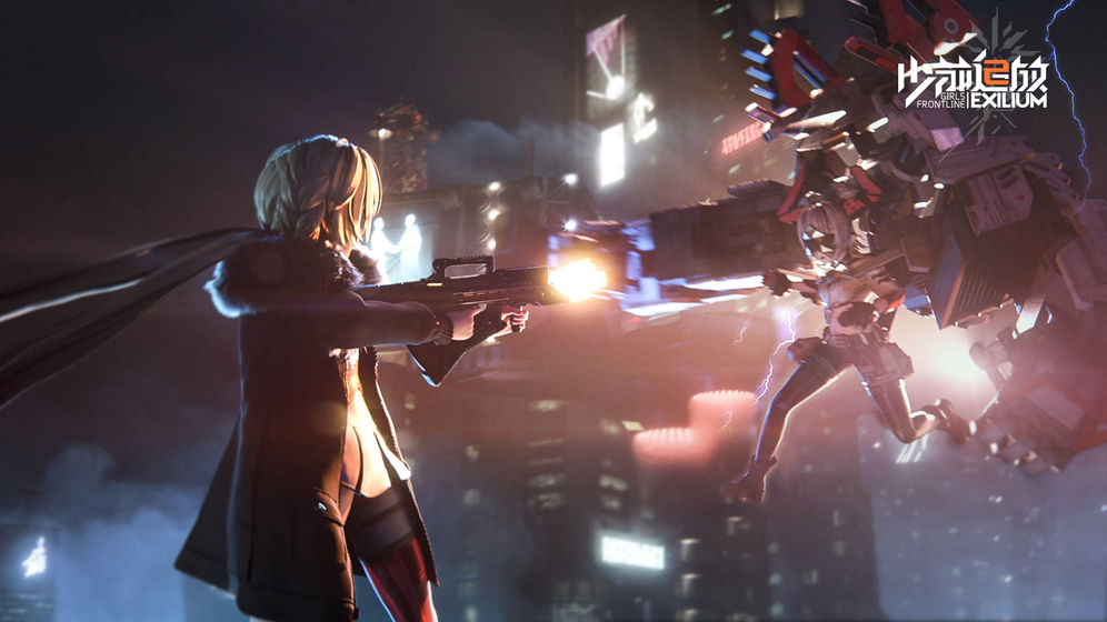 少前2：追放图5