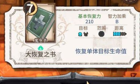 完售物语完整中文汉化版图片1