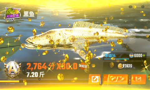 欢乐钓鱼大师百度渠道版图2