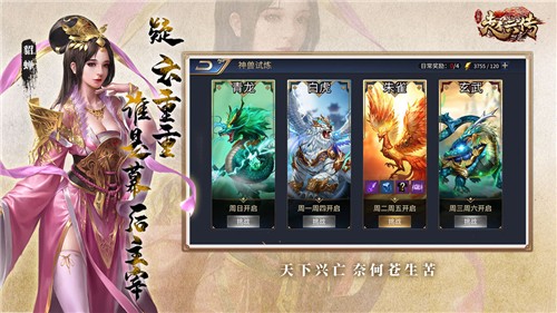 魔兽赵云传rpg完整版  图2