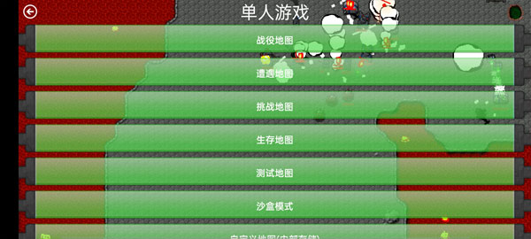 铁锈战争美国陆军模组图2