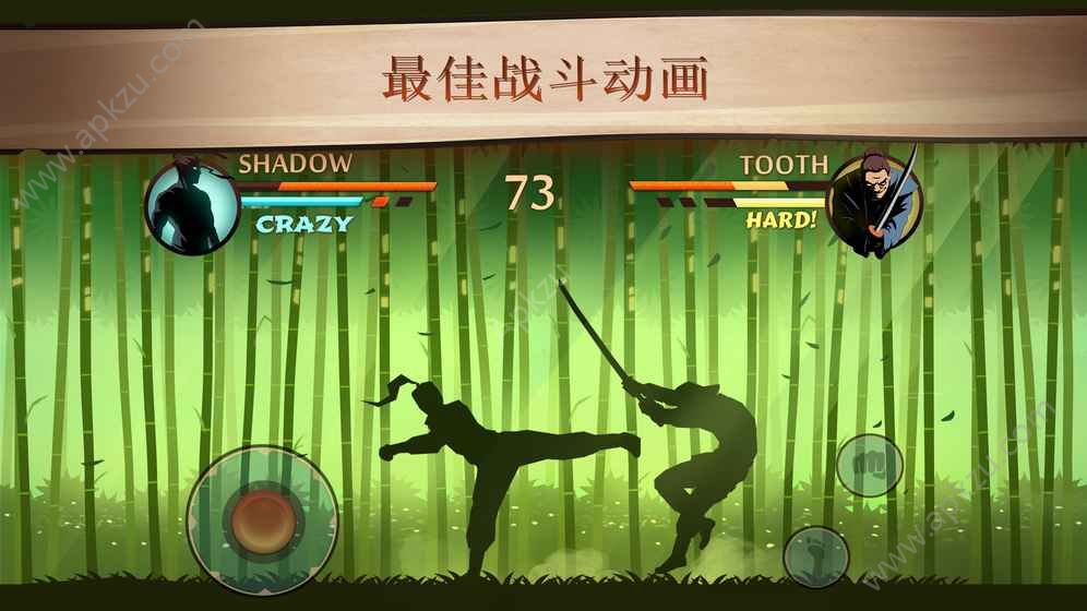 暗影格斗2特别版中文货币安卓版（Shadow Fight 2 Special Edition）  v1.0.2图3