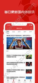 球迷俱乐部app图1