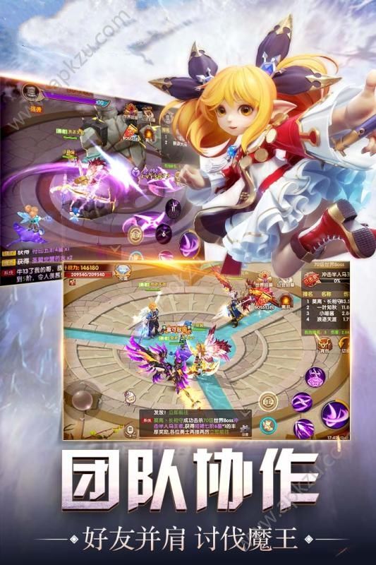 终极契约官方网站图2