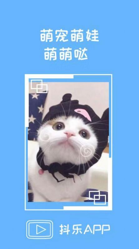 视频推广软件帝搜软件官方图1