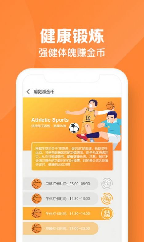 红牛帮悬赏平台app官方下载  v1.2.9图2