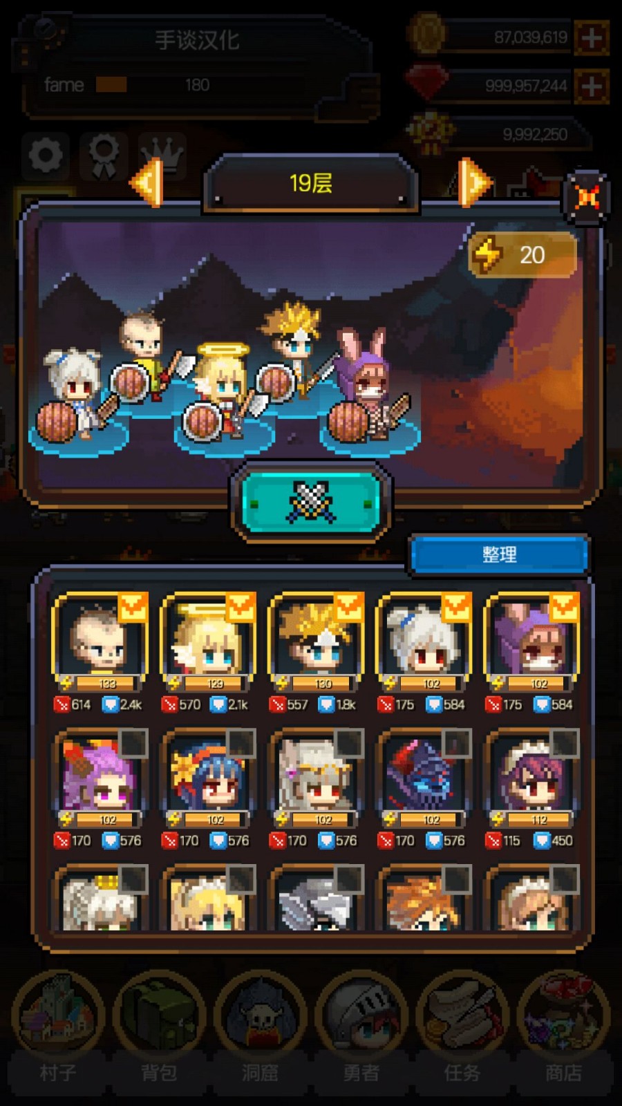 铁匠战士游戏图2