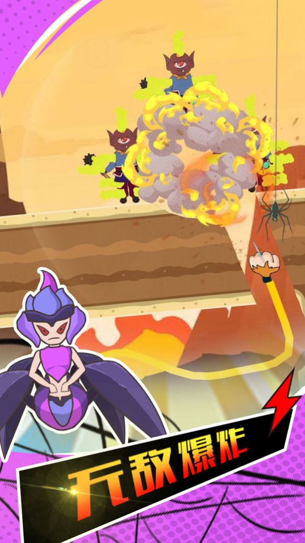 妖怪吃我一拳游戏图3