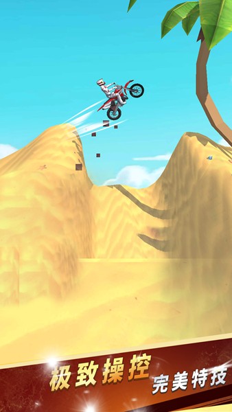 极限越野摩托安卓版图3