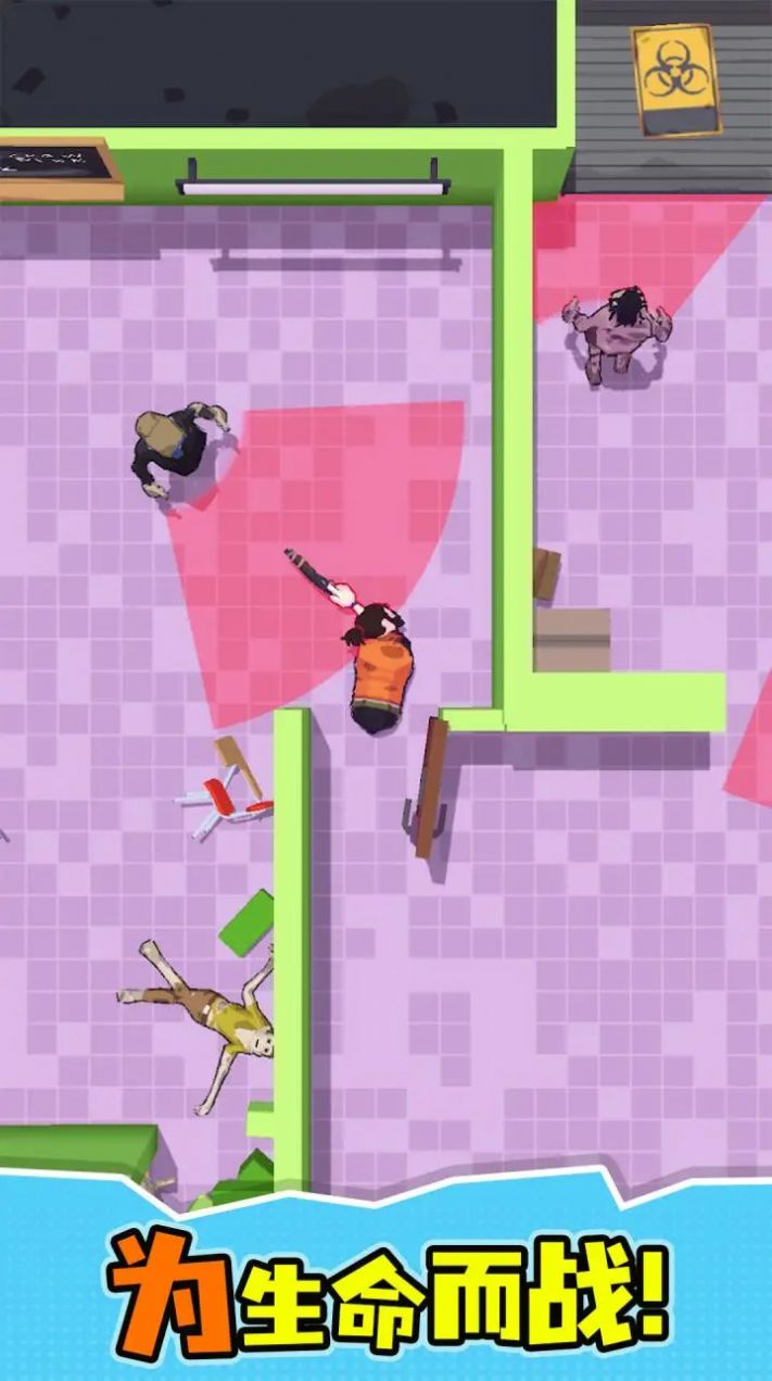 寄生虫生存游戏正式版图片1