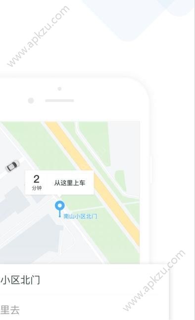 美团打车乘客APP客户端下载  v10.10.201图1