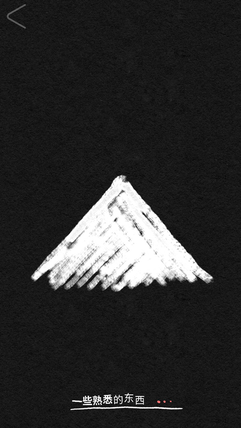 绽放之歌  中文版图2