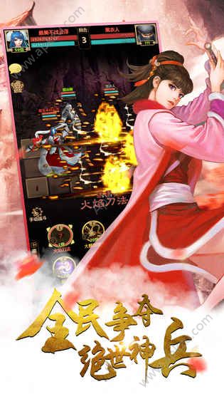 铁血武林2手游唯一正版下载  v9.0.186图1