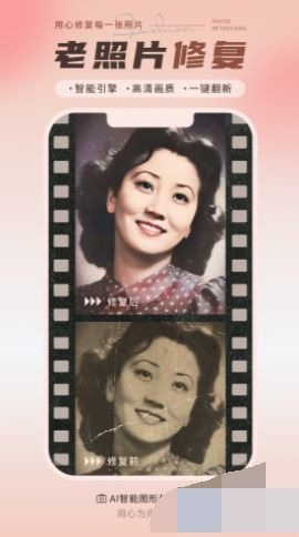 续伟照片修复师图1