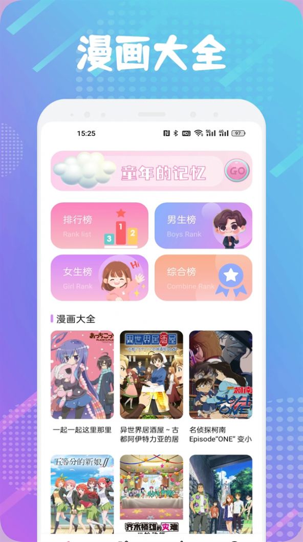 包子画漫画app手机版  v1.1图2