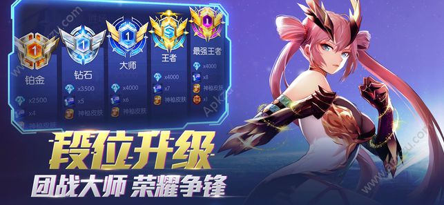 时空召唤腾讯版下载  v6.2.0图4
