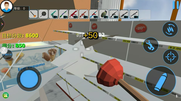 拆迁大亨游戏最新版图片1