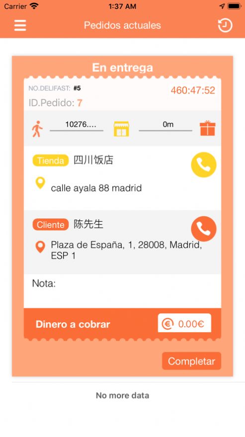 Oklogi骑手端app图4