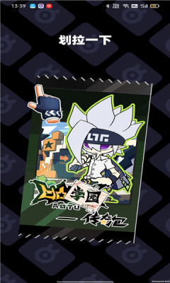 漫洽聊天生成漫画软件手机版下载  v1.0图3